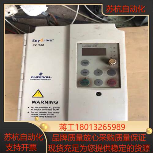爱默生变频器 EV1000-4T0022G 22kw 38