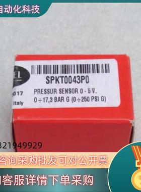 现货CAREL卡乐压力变送器 SPKT0043P0 全新SPKT