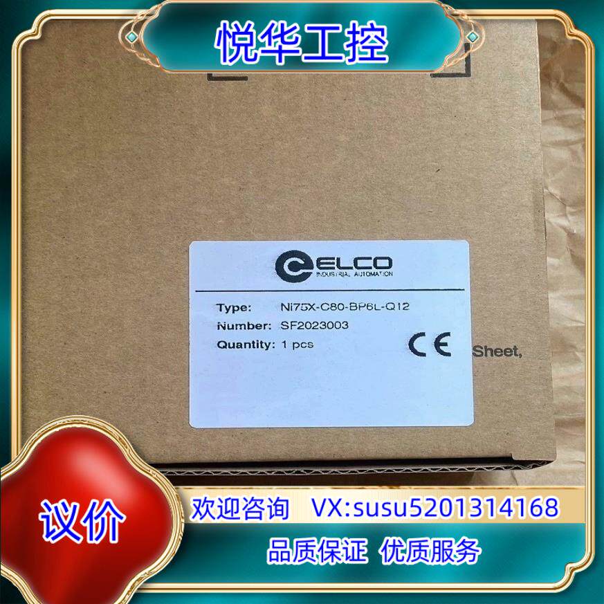 NI75X-C80-BP6L-Q12 全新原装正品宜科ELC议价