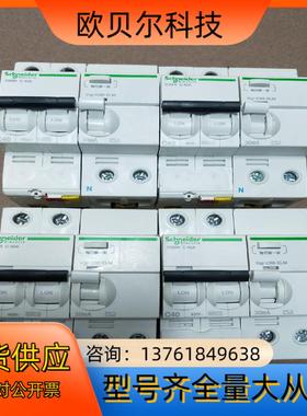 2P电磁式漏电保护器40A2P40A漏保ELM漏保