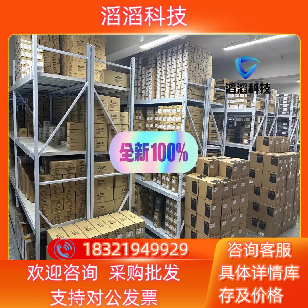 现货QJ72LP25GE  全新原装