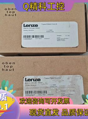 现货全新伦茨安全模块E94AYAA,原装