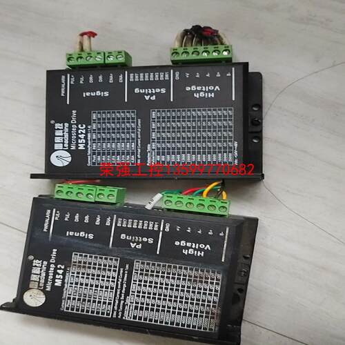 【荣强工控】雷赛M542 M542C 驱动器一共二便宜处理功能包好