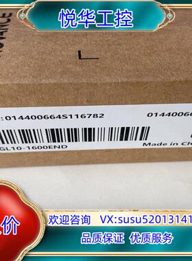 汇川GL10-1600END全新原装多个议价出售议价