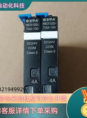 现货德 E－T－A  断路器 REX12D－TA2－100－