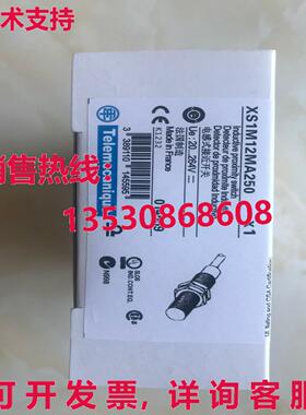 供应原装XS1M12MA250传感器