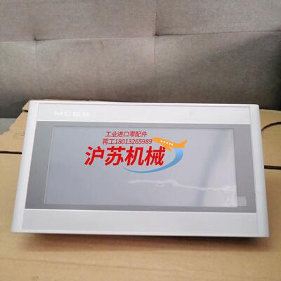 昆仑通态触摸屏 TPC7012Ew