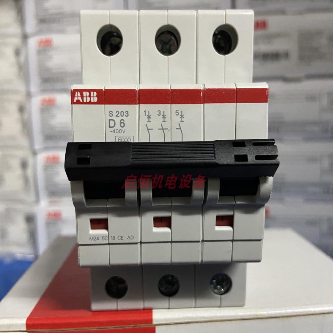 ABB微型断路器 S203-C2，S203-C3，S203-D6议价