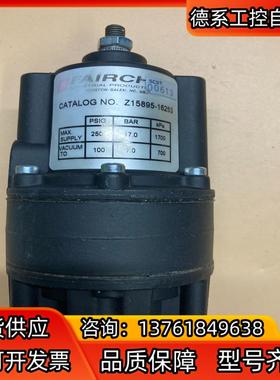 仙童Fairchild减压阀 Z15895-16253 品质