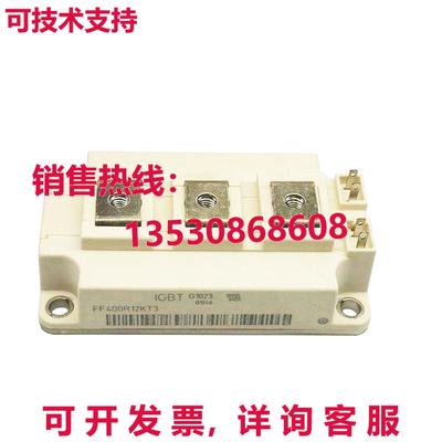原装供应电源模块 INFINEON FF400R12KT3