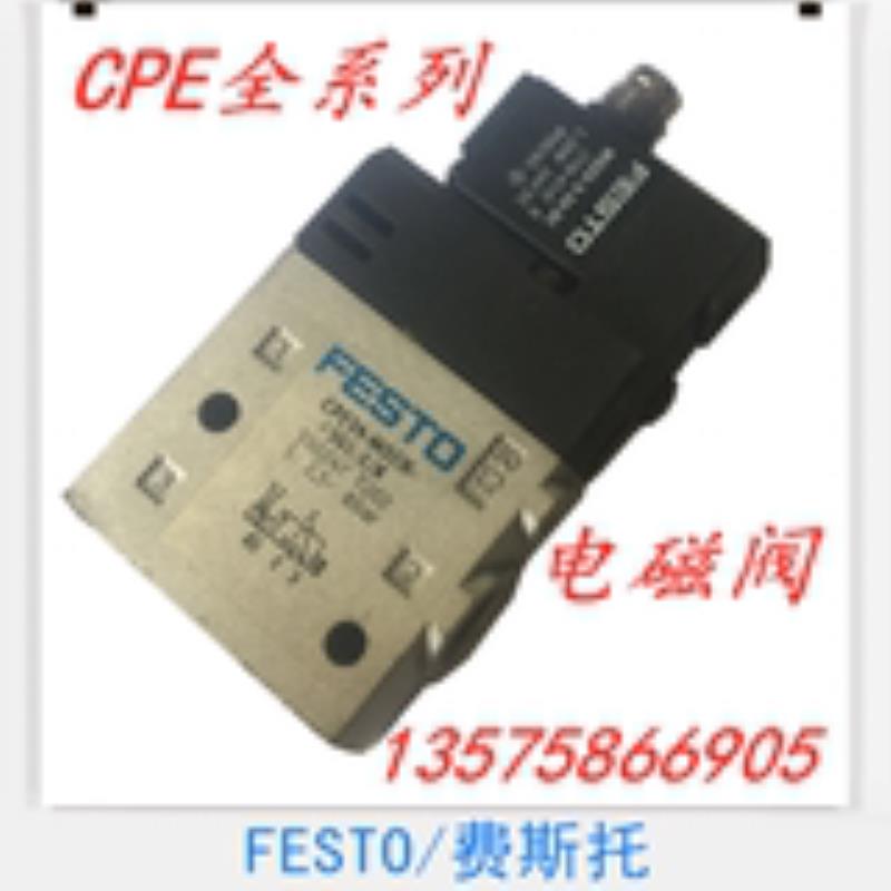 费斯托 FESTO 电磁阀 CPE10-M1CH-3OLS-M7 550236 议价