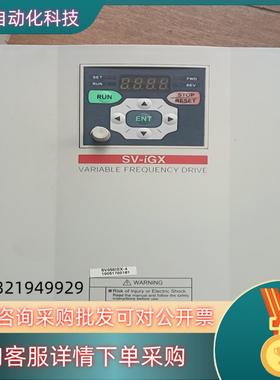 现货SV055iGX-4 LS变频器380V5.5KW 成色