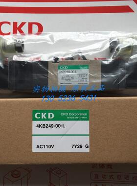 CKD电磁阀4KB249-00-L-AC110V议价