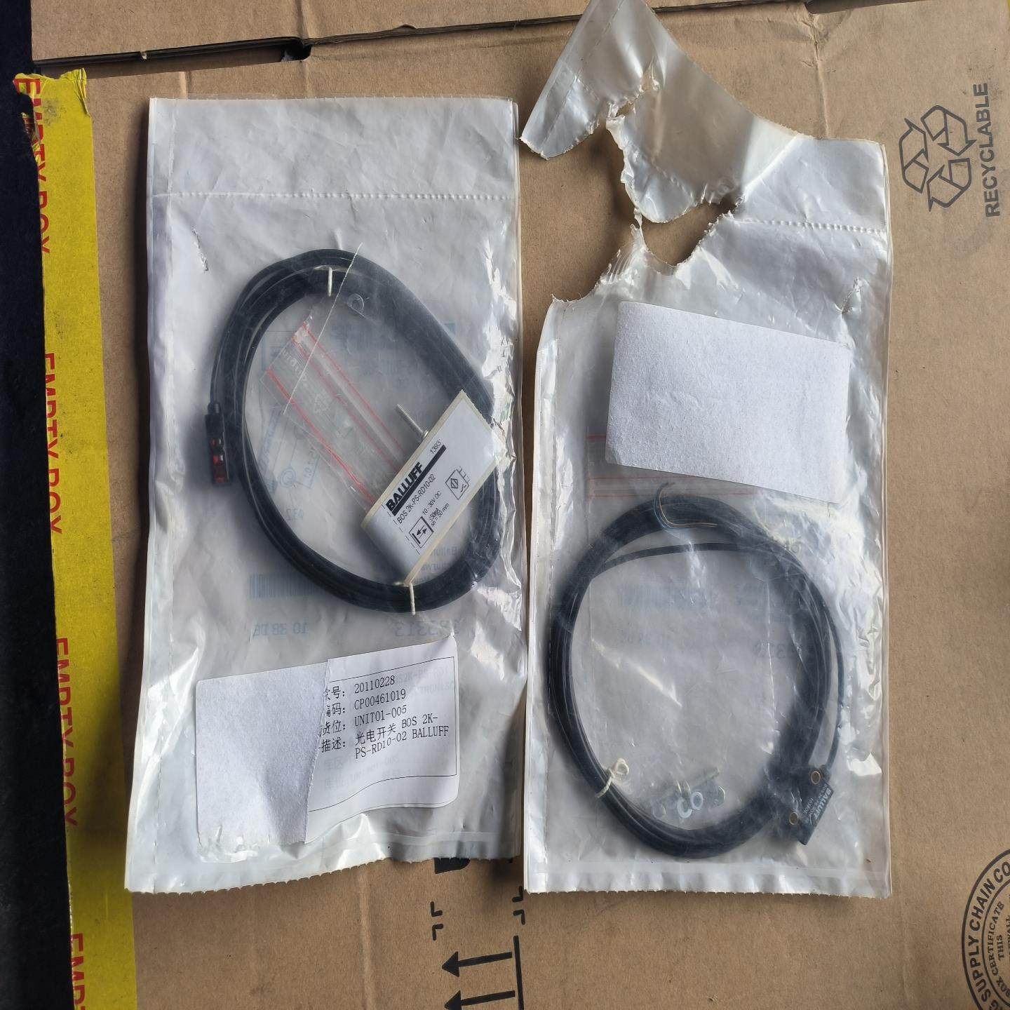 BOS 2K-PS-RD10-02-漫反射式光电传感器