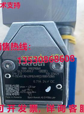 供应原装力士乐 R901290869 M-3SEW6C38/420MG24N9Z2/B08VSO865