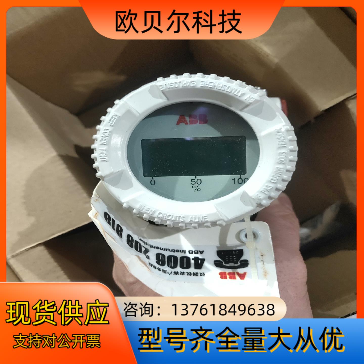 ABB2600T变送器余货处理拍摄需要联系