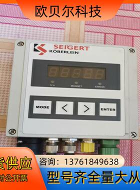 德国 KOBERLEIN RMA-POWER-BOX 进给控