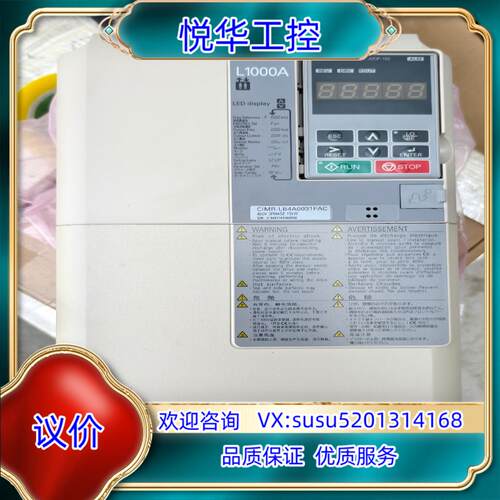 安川L1000变频器CIMR-LB4A0031FAC全新议价
