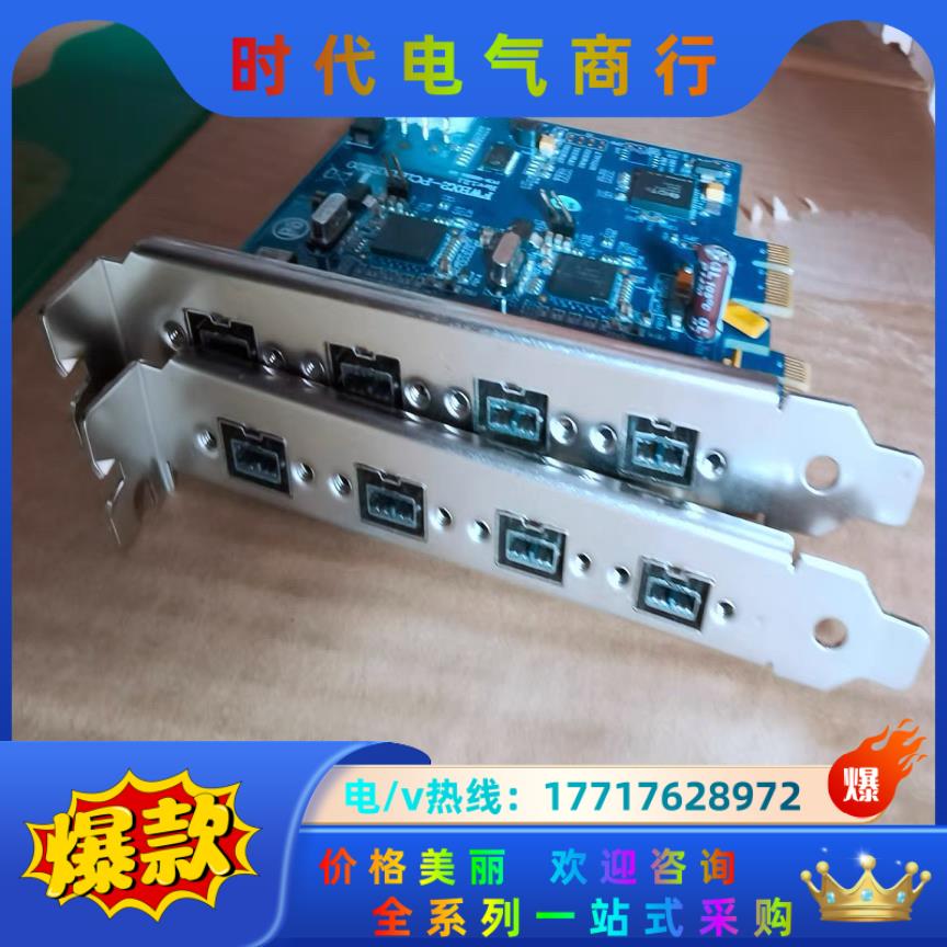 台湾IOI FWBX2-PCIE1XE220图像4路采集卡议价