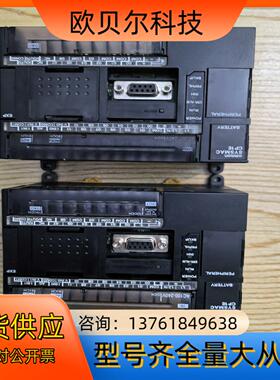 CP1E-NA20DR-A功能完好成色9成新
