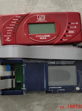 (非标价)飞思卡尔26P编程线 CYCLONE MAX FX LCMA询价为准