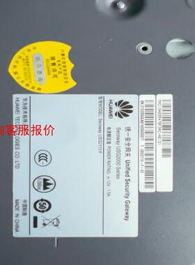 一台二手华为网关，型号：USG2000 Series.成色如