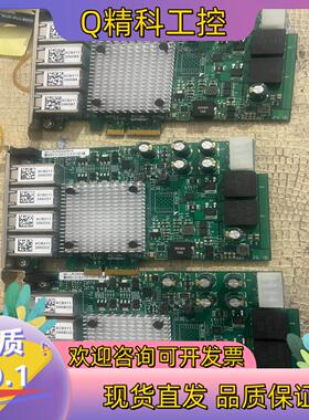 现货PCIE-GIE64 四口千兆网卡因特尔i350-4RJ45