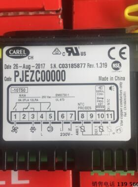 Pjezc00000 卡乐 温控器 carel议价