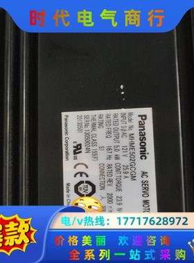 MHME502GCGM+MFDHTB3A2E，5kw伺服议价