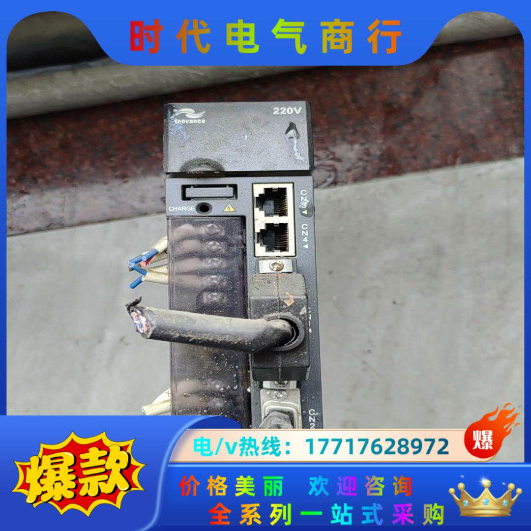 汇川伺服驱动器750W IS620PS5R5I原装保证质议价