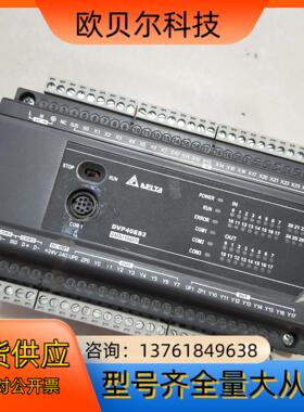 DVP40ES200T台达PLC    功能正常