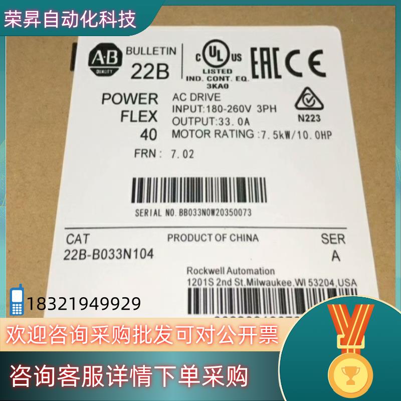 现货22B-B033N104 全新原装