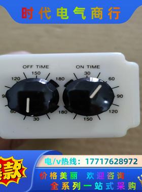 CRD-48-30180 Potter & Brumfiel议价