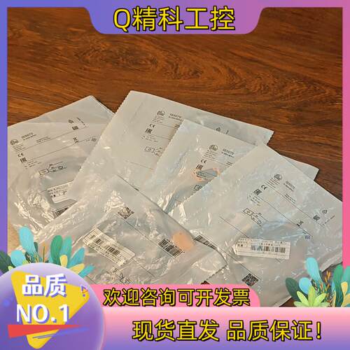 现货易福门IS5070 IS-3004-BPKG电感式传感器全新