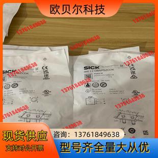 全新西克接近开关IME12-08NPSZCOK货号10407