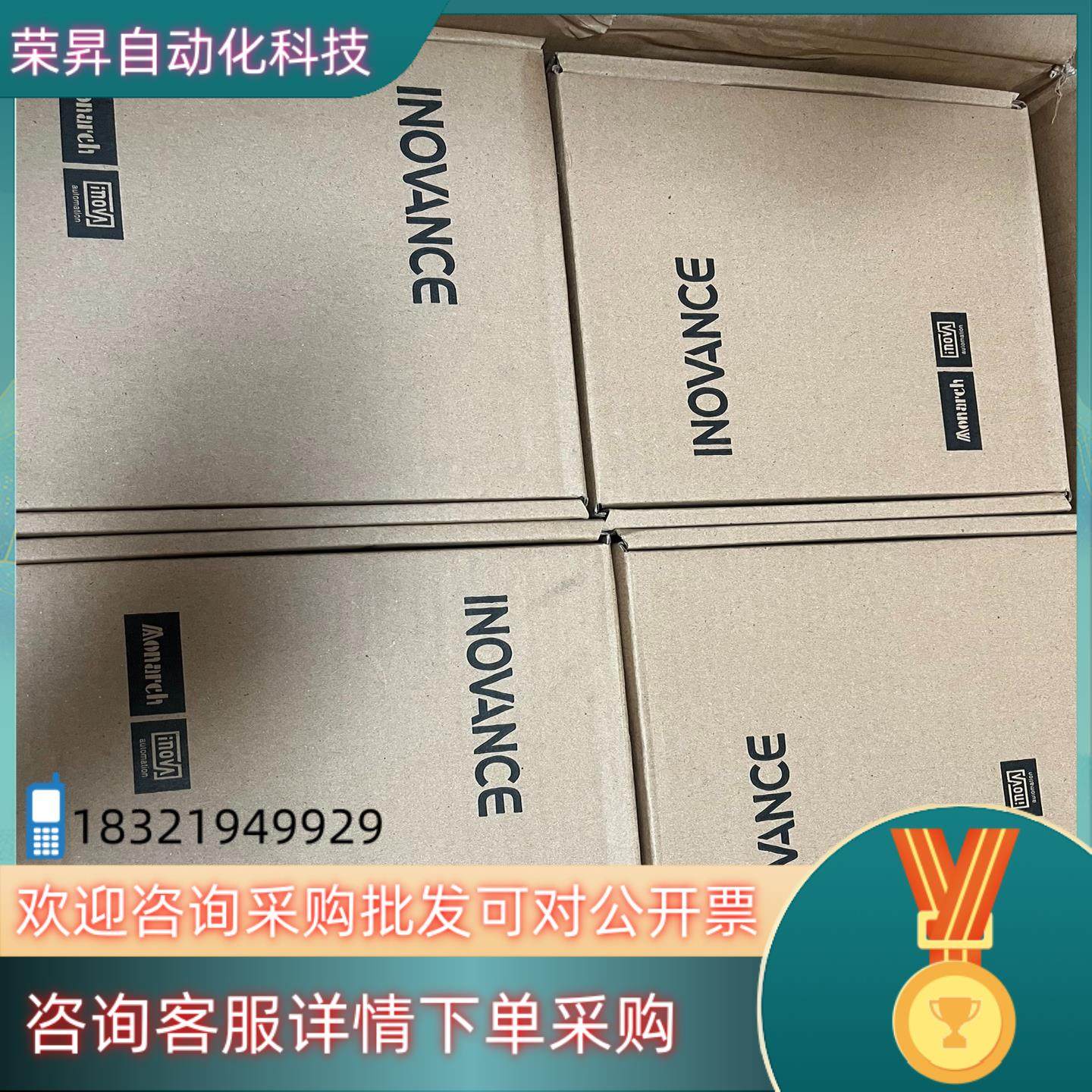 现货SV660NS6R6I-FS 850W 全新原装汇川驱动器