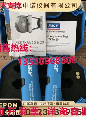 原装供应激光滑轮定心置TKBA10