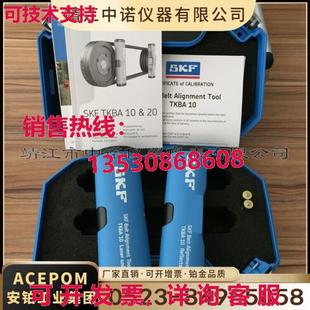 供应激光滑轮定心置TKBA10 原装