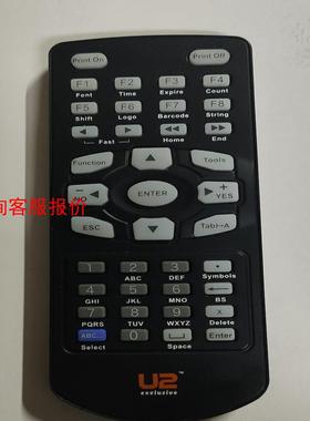 ANSER U2 喷码机 遥控器