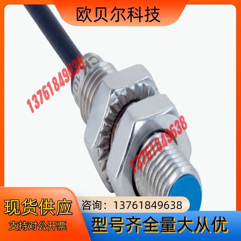SICK/西克 接近传感器IMB08-02BPSVU2K现货