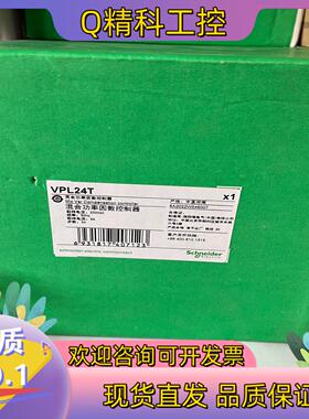 现货无功率补偿仪控制器 VPL24T VPL12N VPL