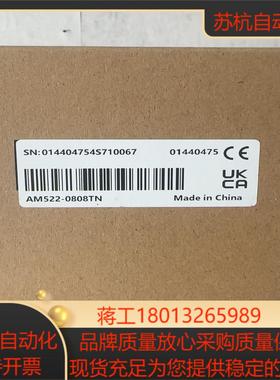 汇川中型PLCAM522型号codesys平台可以带1