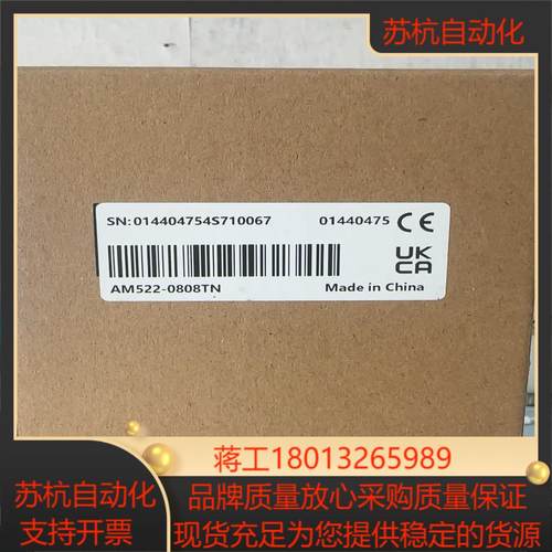 汇川中型PLCAM522型号codesys平台可以带1