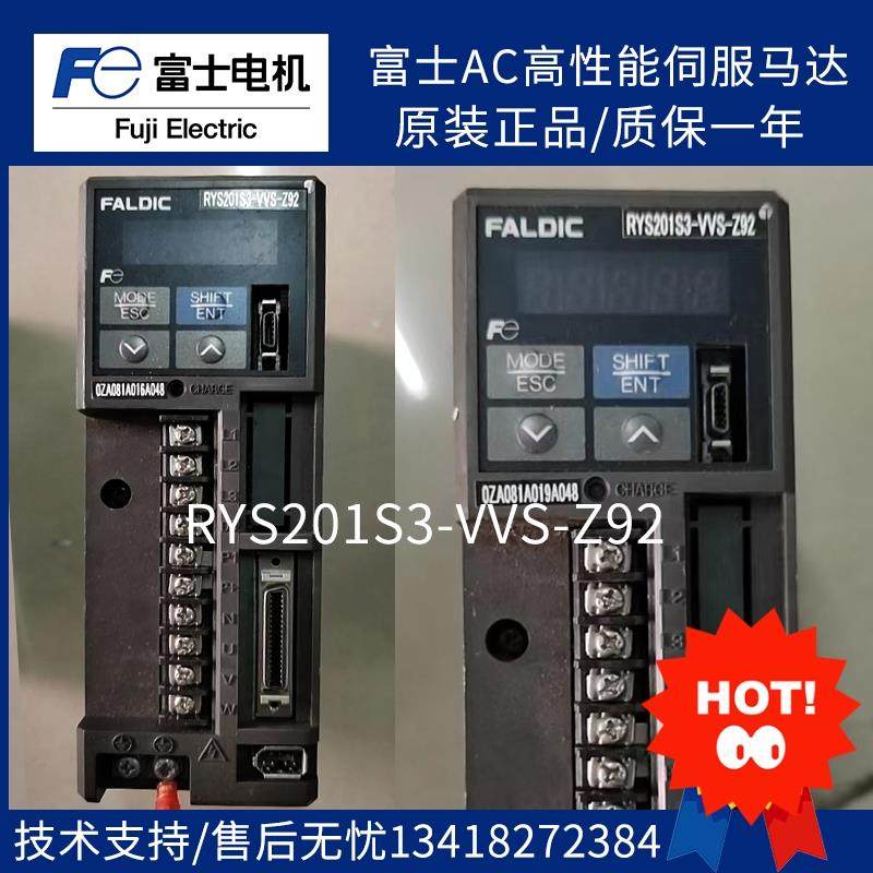 富士伺服器AC放大器RYS201S3-VVS-Z92原装正品