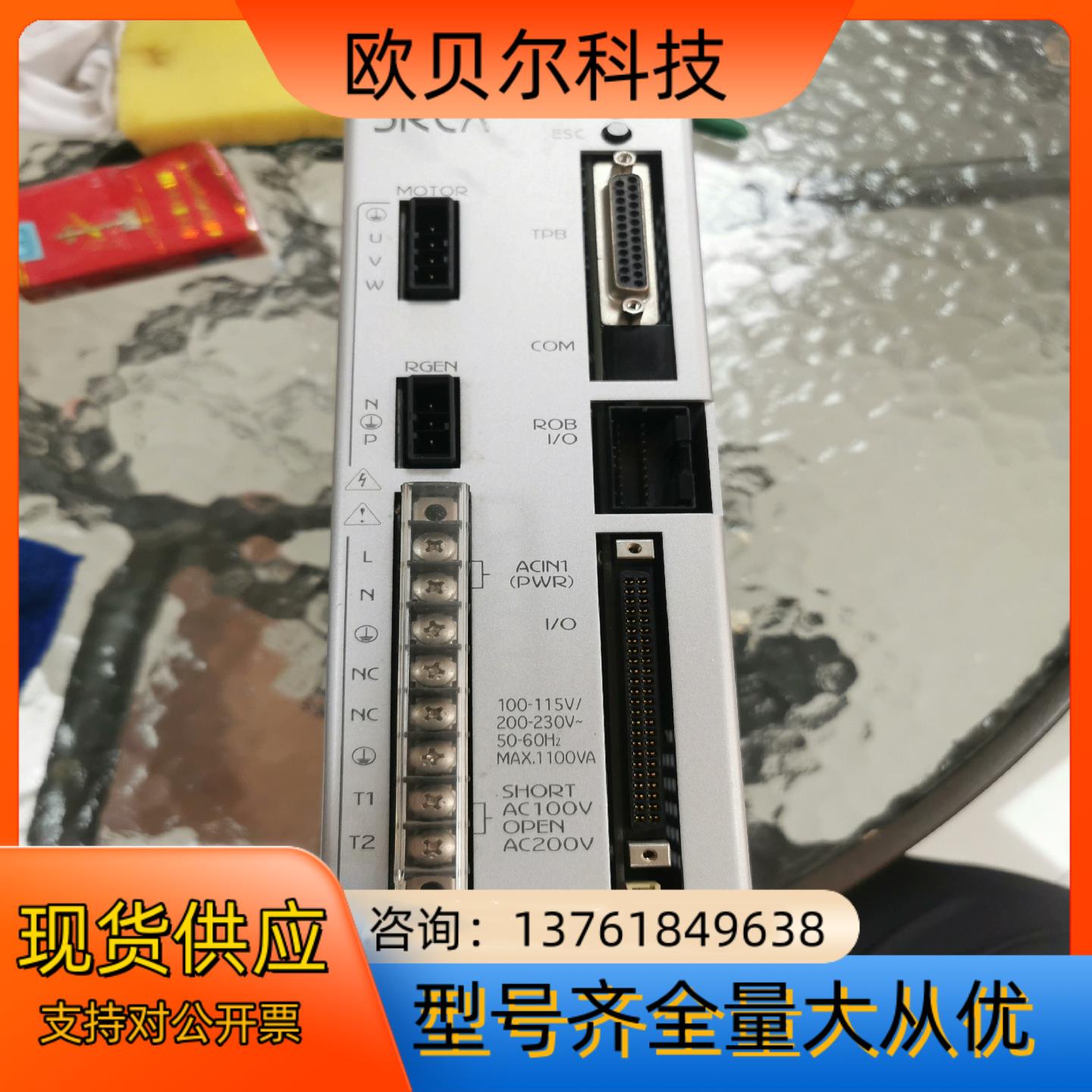 驱动器 SRCX 05 SRCX05 质量保证实物品拍摄