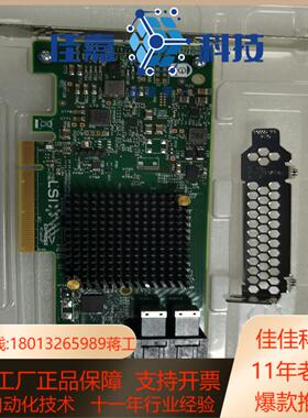 LSI HBASAS 9300-8i直通卡