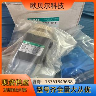 全新AMD312 CKD药液阀气 10BUS