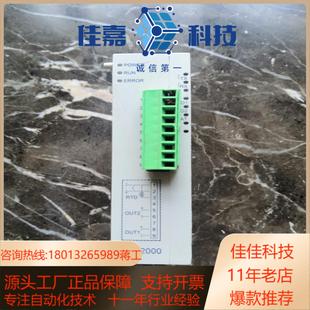 台达温度控制器 功能 DTC2000C