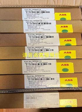 询价ABB  贝利 卡件  SPDSI14  SPDSO14