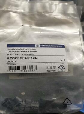 9个施耐德m12四4芯插头xzcc12fcp40b便宜处理议价